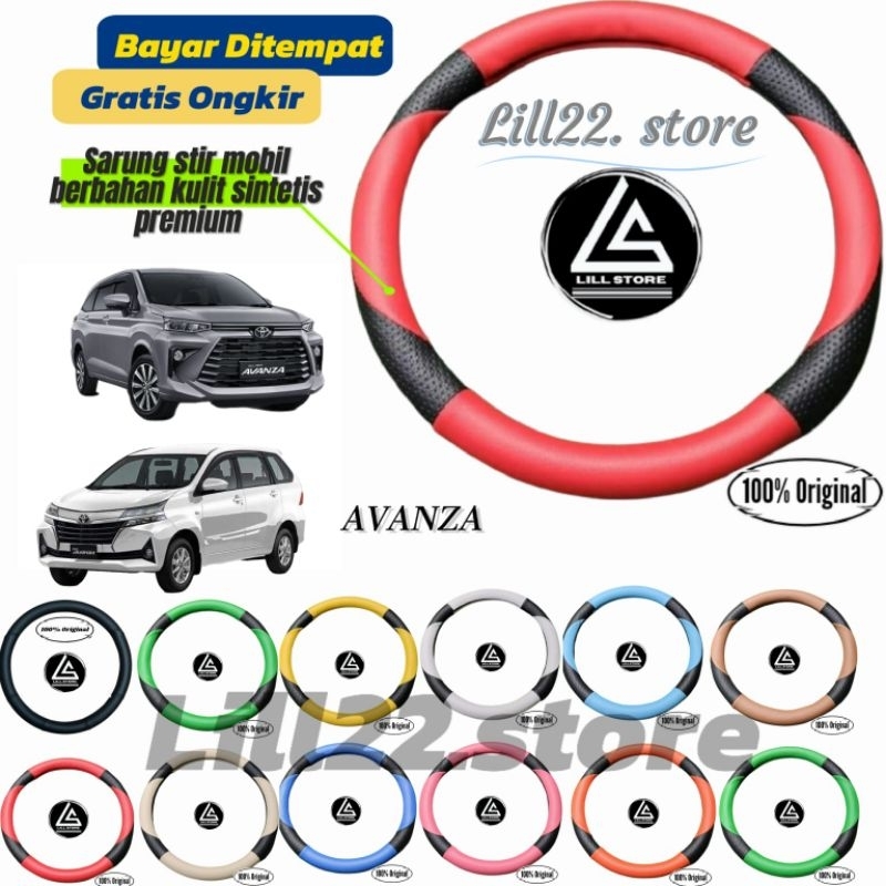 Sarung stir AVANZA,AVANZA VELOZ/Cover stir AVANZA,AVANZA VELOZ Berbahan kulit sintetis premium