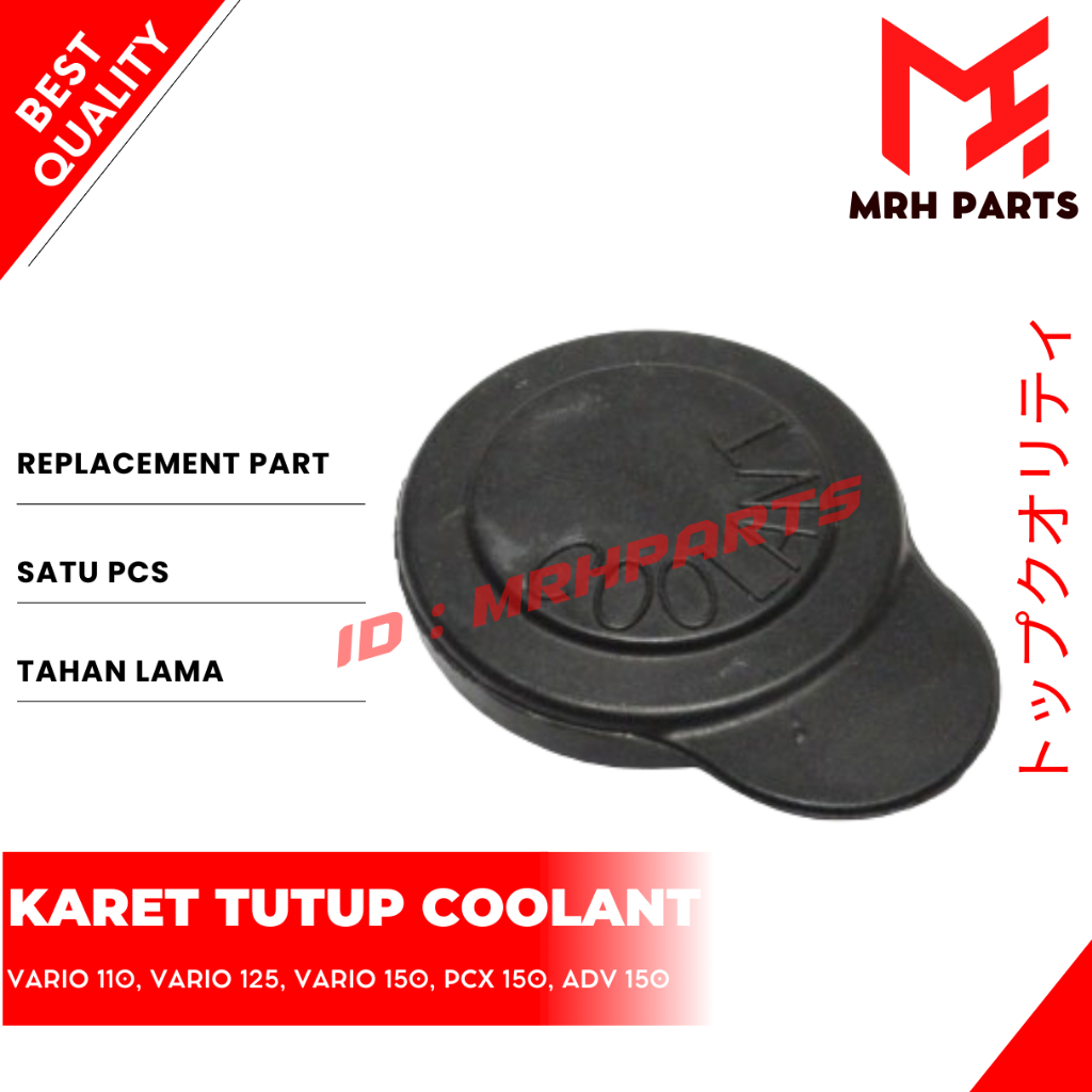 Cap Resserve Tank - Tutup Air Radiator Vario 110 Vario 125 Vario 150 Pcx 150 Adv 150 ORI KVB