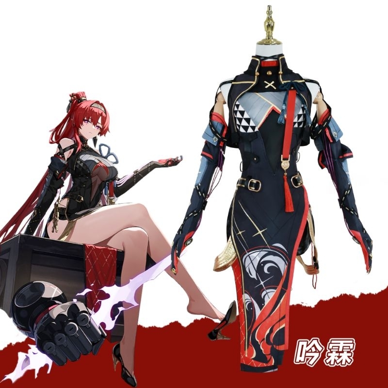 WAIFUKU - PO Yinlin Yin Lin Wuthering Wave Wuwa Kostum.Cosplay Costume Brand Wudu Iyungtoo