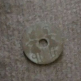 Pis bolong koci Arjuna & Subadra Dewi