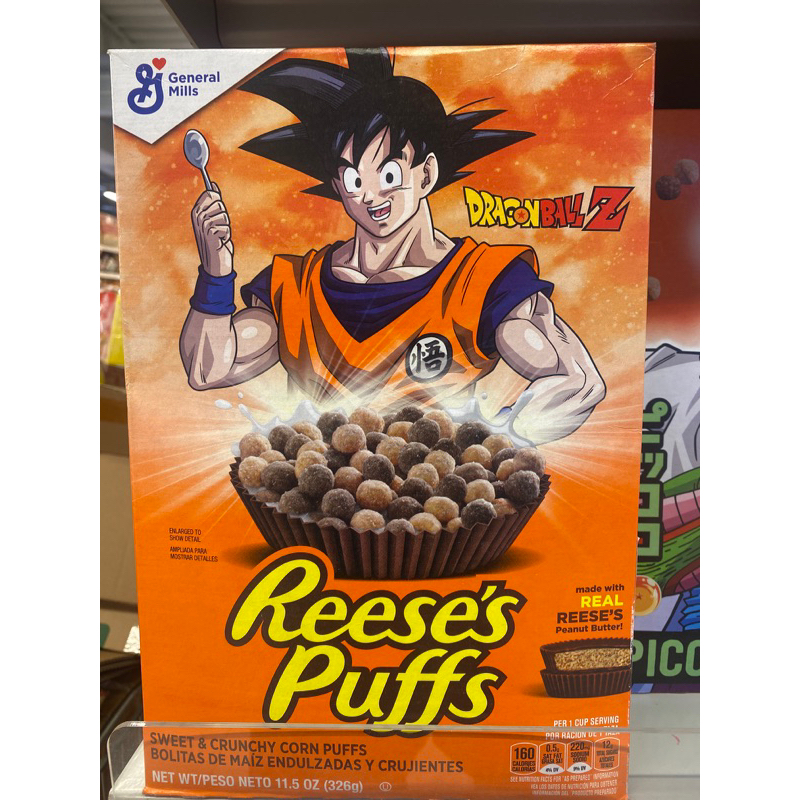 

Reese’s Puffs Cereal Dragon Ball Z