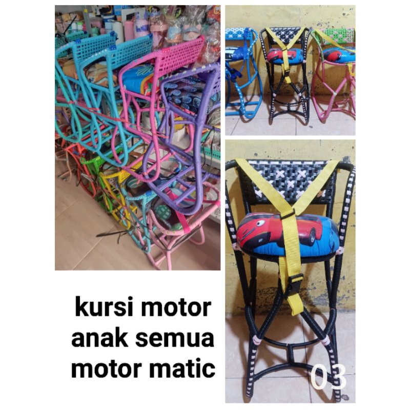 Kursi rotan anak motor matic/boncengan motor anak matic/bangku anak motor matic/kursi bonceng anyama