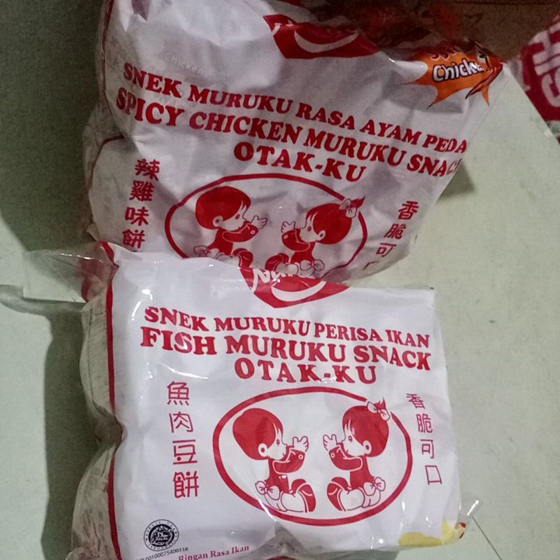 

Naraya Muruku Snack Ikan/Ayam pedas 20x9gr