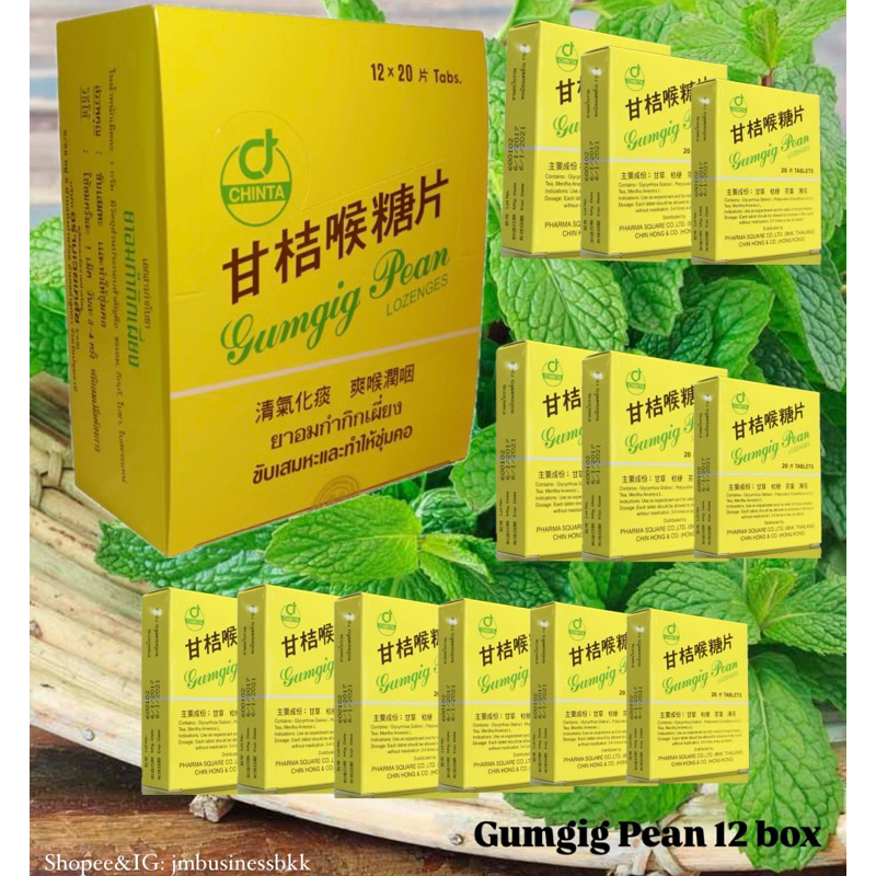 

GUMGIG PEAN LOZENGES THAILAND PERMEN TENGGOROKAN 1 BOXSET ISI 12PCS