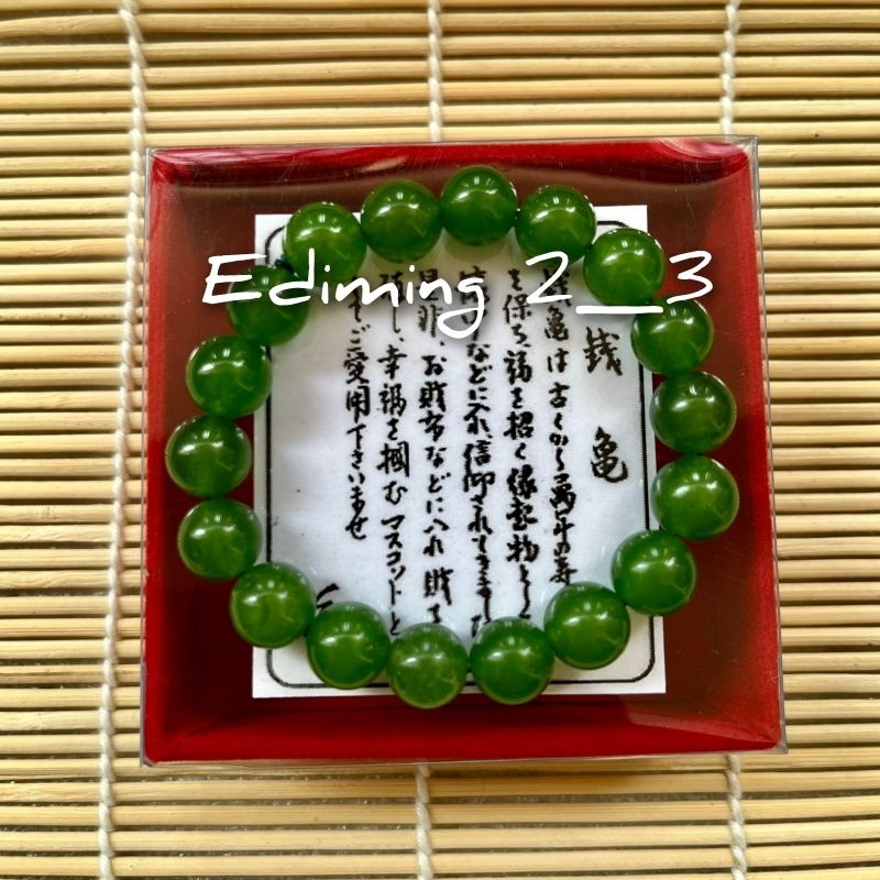 GELANG GIOK TAIWAN ASLI HIJAU PANDAN