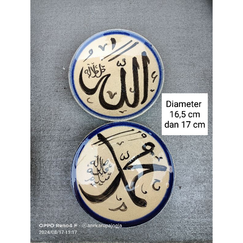 2 buah piring keramik lukis kaligrafi biru Allah dan Muhammad untuk hiasan dekorasi dinding