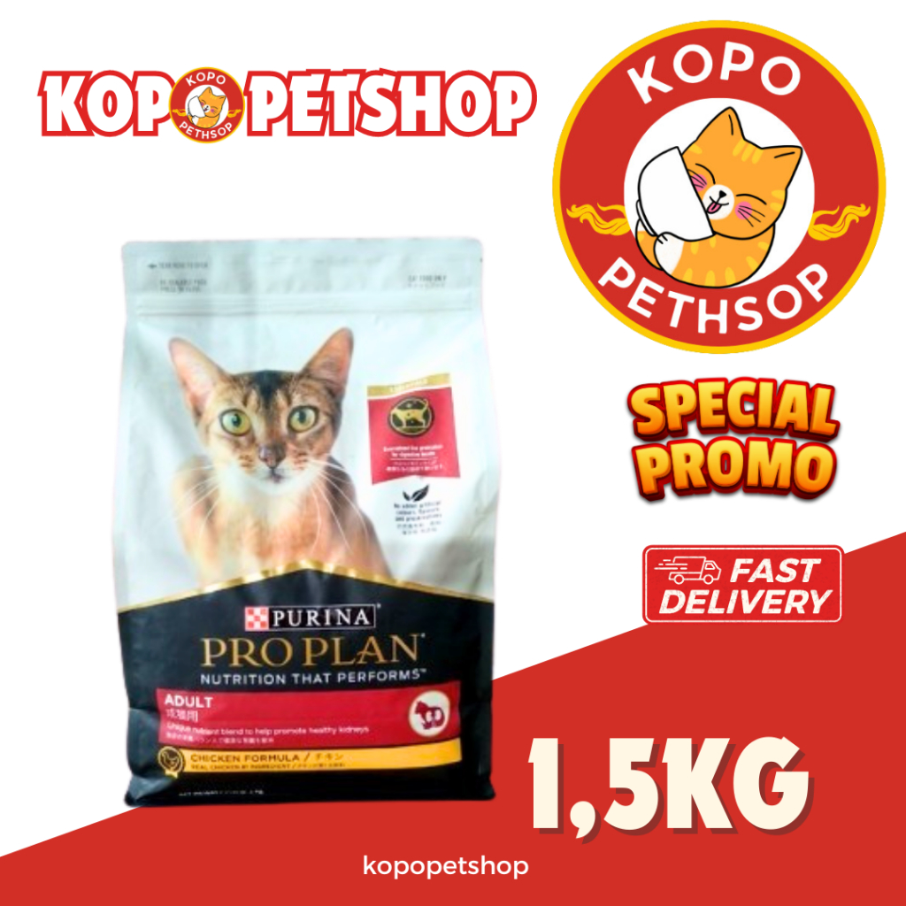 PROPLAN ADULT CHICKEN 1,5 KG