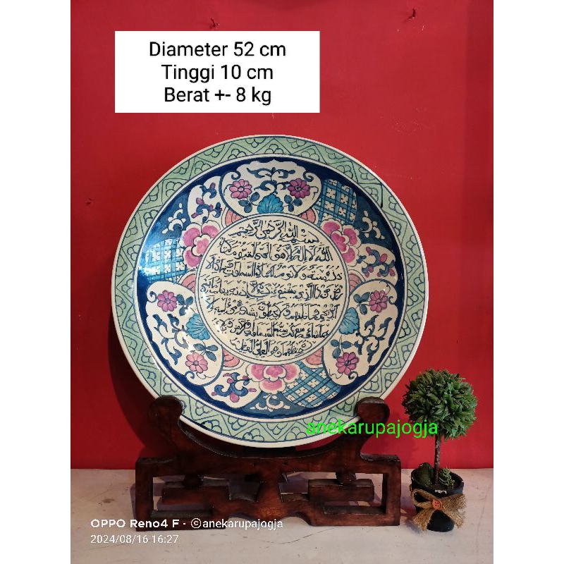piring keramik lukis motif ayat kaligrafi untuk dekorasi hiasan dinding