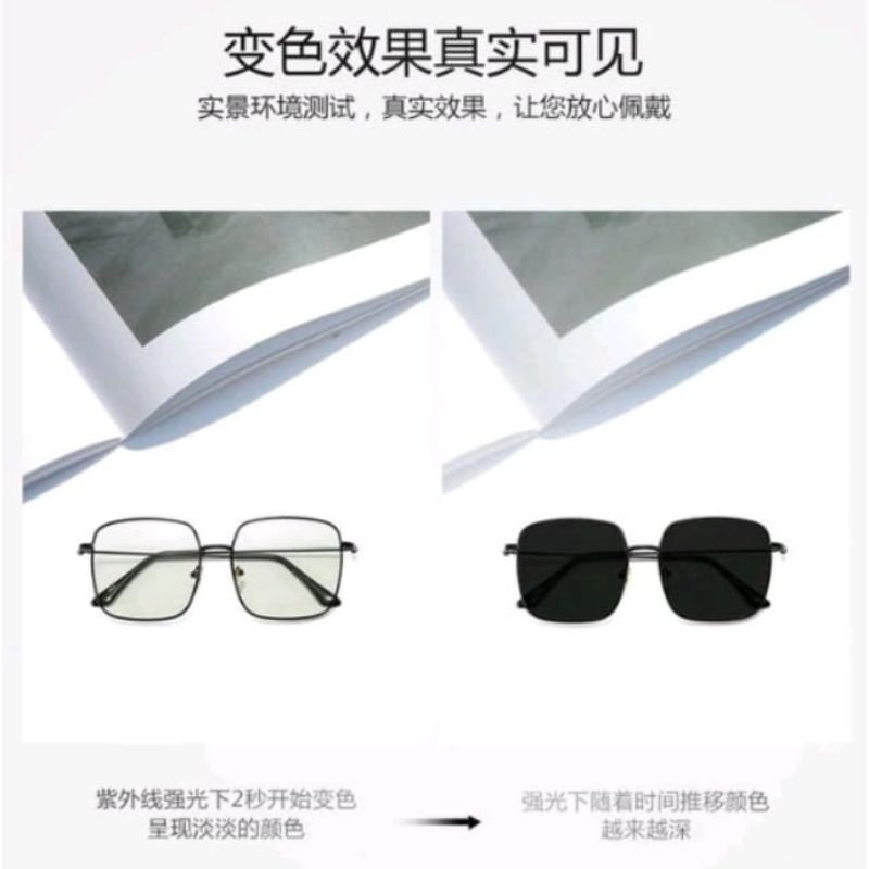 Kacamata Photocromic Kotak