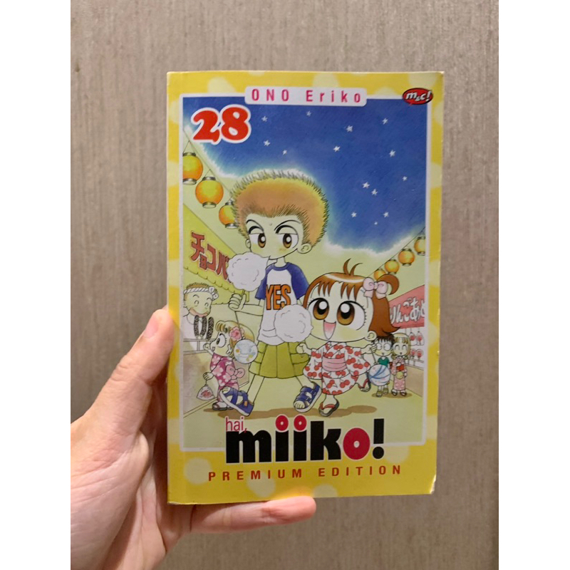 Komik Miiko 28 Hi Miiko Premium Edition