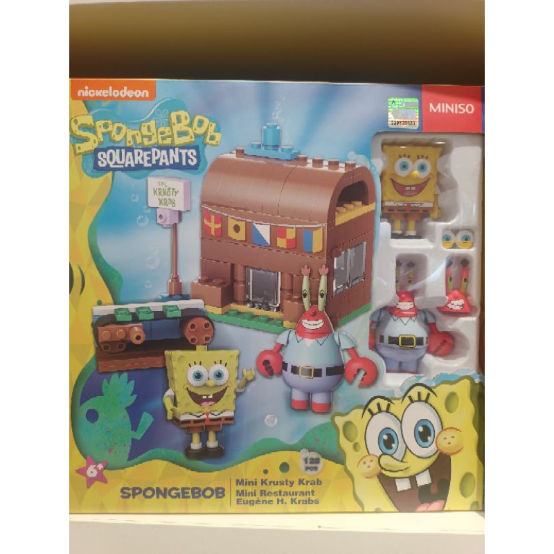 lego spongebob