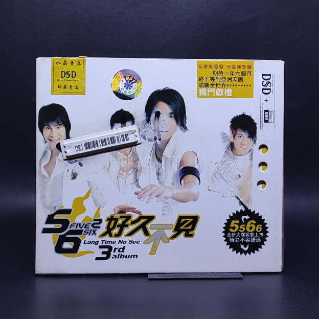 CD 5566 - LONG TIME NO SEE 3RD ALBUM & BRAVO BEIJING DELUXE EDITION IMPORT ORIGINAL