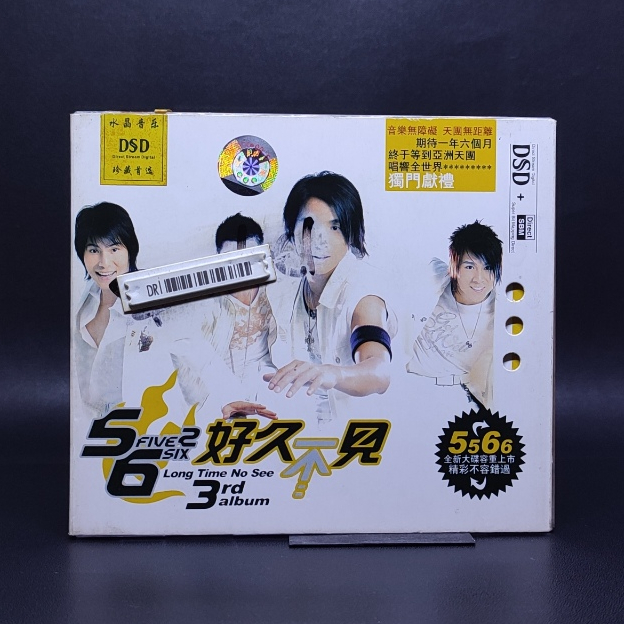 CD 5566 - LONG TIME NO SEE 3RD ALBUM IMPORT ORIGINAL