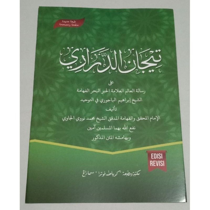 

kitab kuning Syarah TIJAN DARORI TOHA PUTRA TERBARU, KITAB Kuning Syarah TIJAN DARORI Syekh Ibrahim Al Bajuri - Ilmu Tauhid