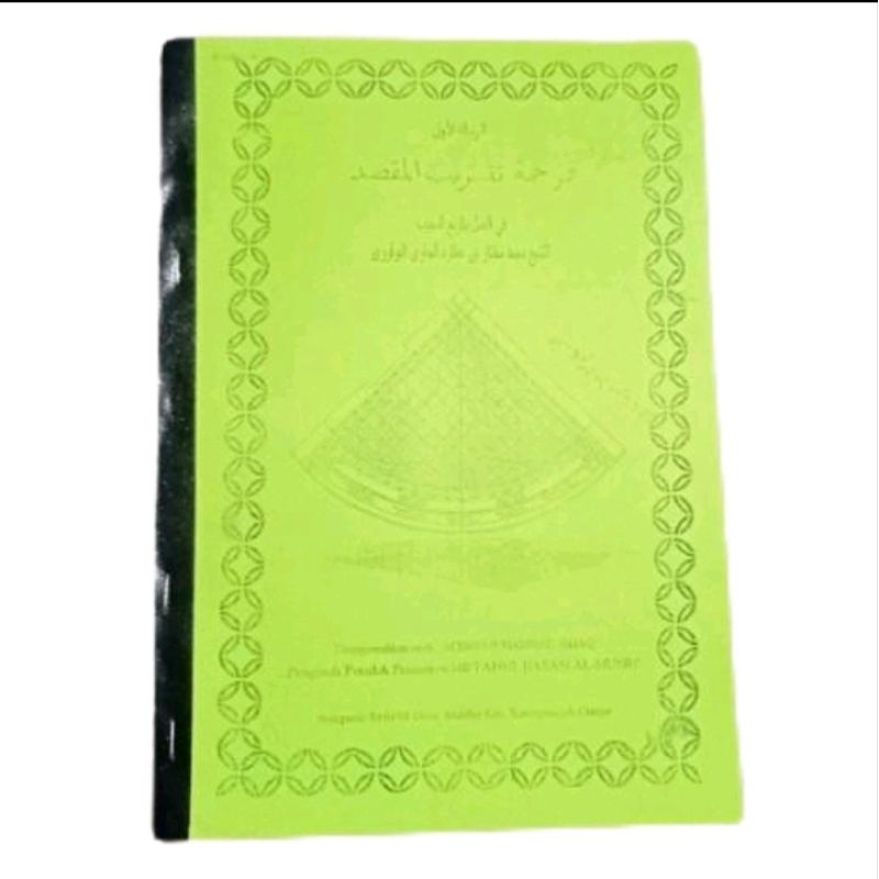 terjemah indonesia kitab taqribul maqsod