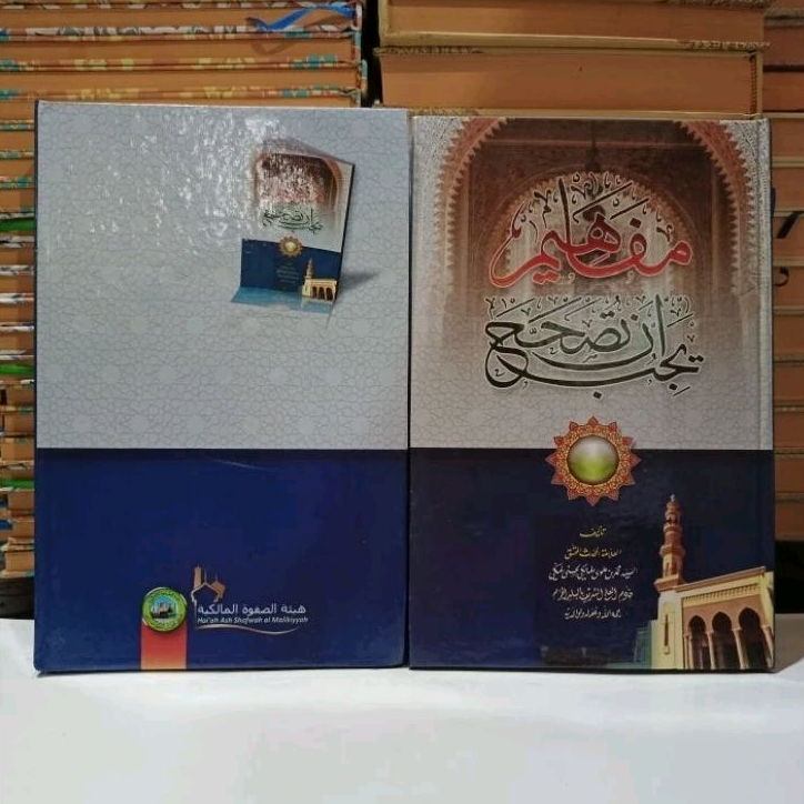 KITAB MAFAHIM YAJIBU ANTUSHOHAH