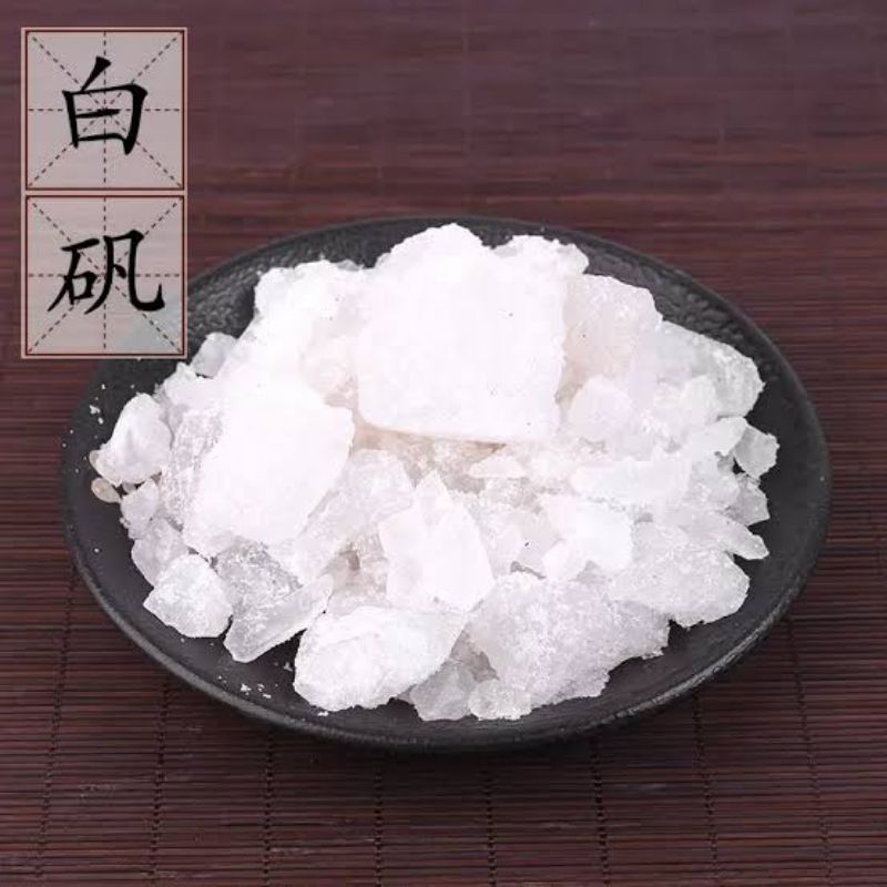 

10 G 50 GR 100 GRAM 白矾 BAI FAN TAWAS PUTIH ALUNITE ALUMEN WHITE ALUM