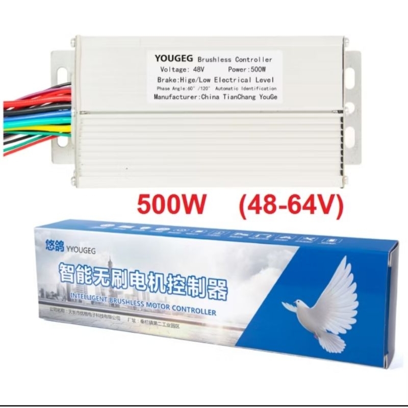 Kontroler sepeda listrik motor elektrik kontrol BLDC 500 watt(48-64 v)