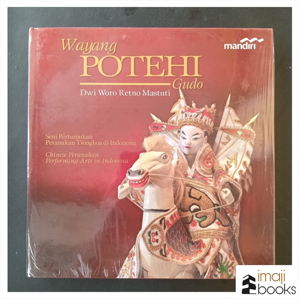 Buku Wayang Potehi Gudo by Dwi Woro Retno Mastuti