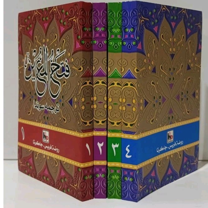 FATHUL MUIN TERJEMAH SUNDA 4 JILID