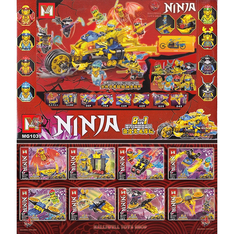 Brick Golden Ninjago Vehicle become Shenglong Motorcycle Medium Size MG1039 (1-8) set 8