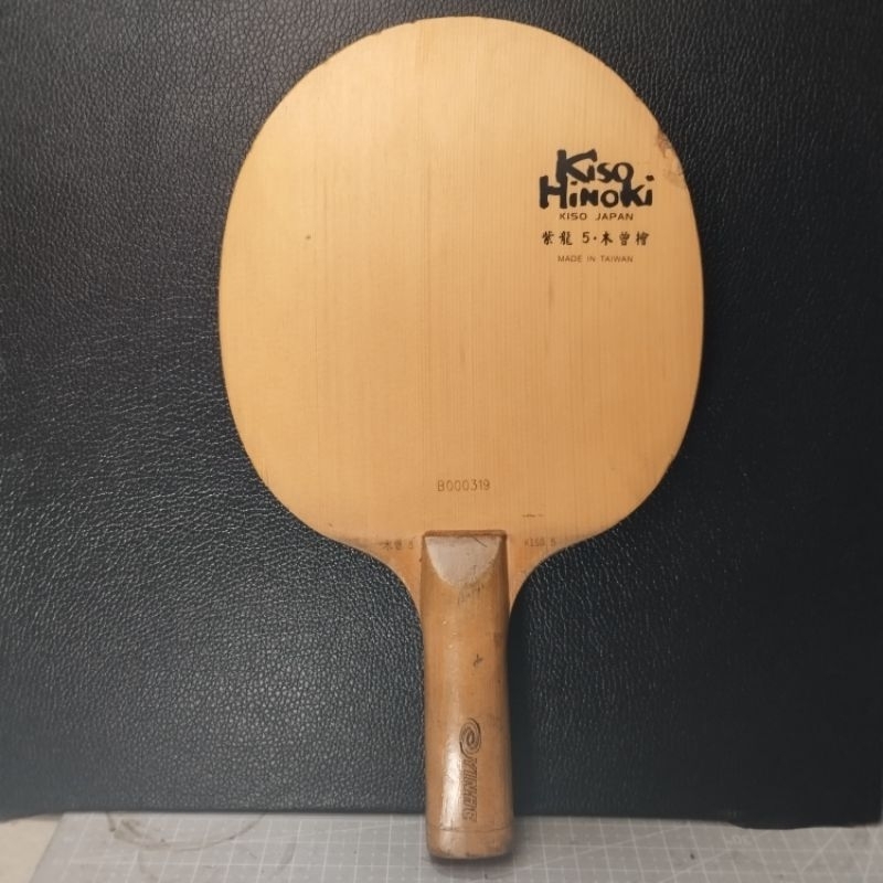 Kayu Yinhe kiso hinoki V