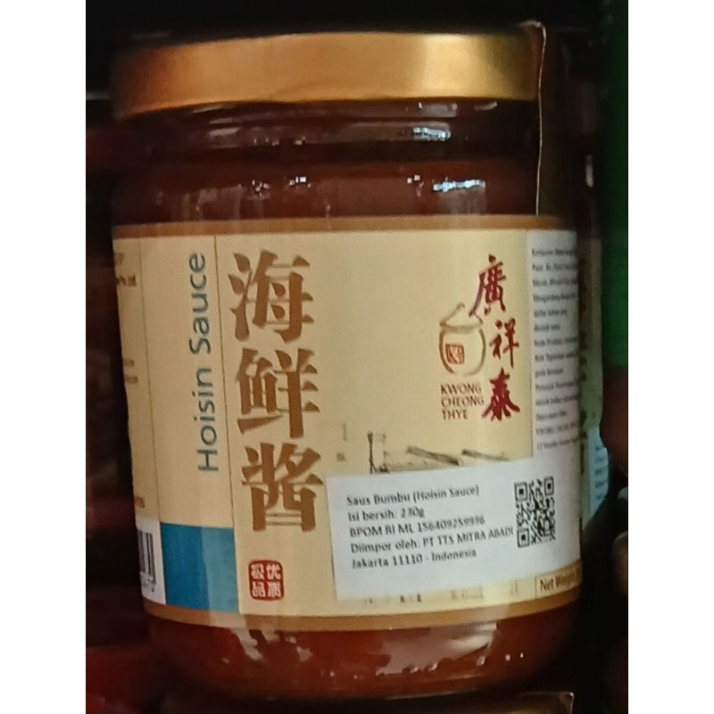 

KWONG CHEONG THYE Hoisin Sauce Saus Hoisin 230g - LM