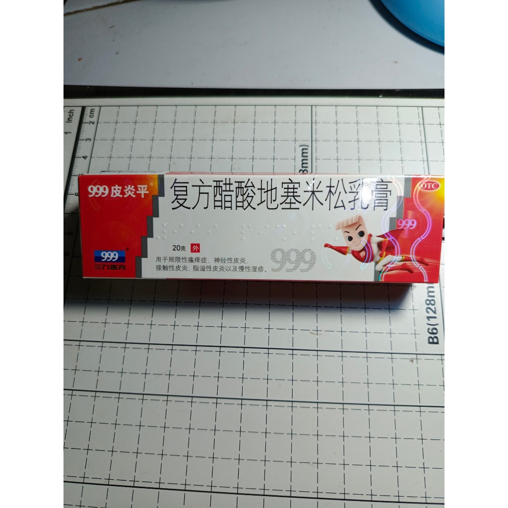 salep 999 piyan ping original /1pcs baca deskripsi