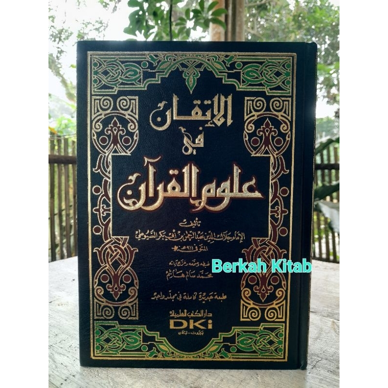 Kitab Al Itqon Fi Ulumil Quran - DKI Baerut Original AL ITQON DKI BAERUT