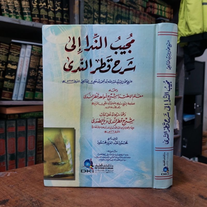 Kitab Mujibun Nida Syarah Qotrun Nada / Qotrunnada DKI Beirut