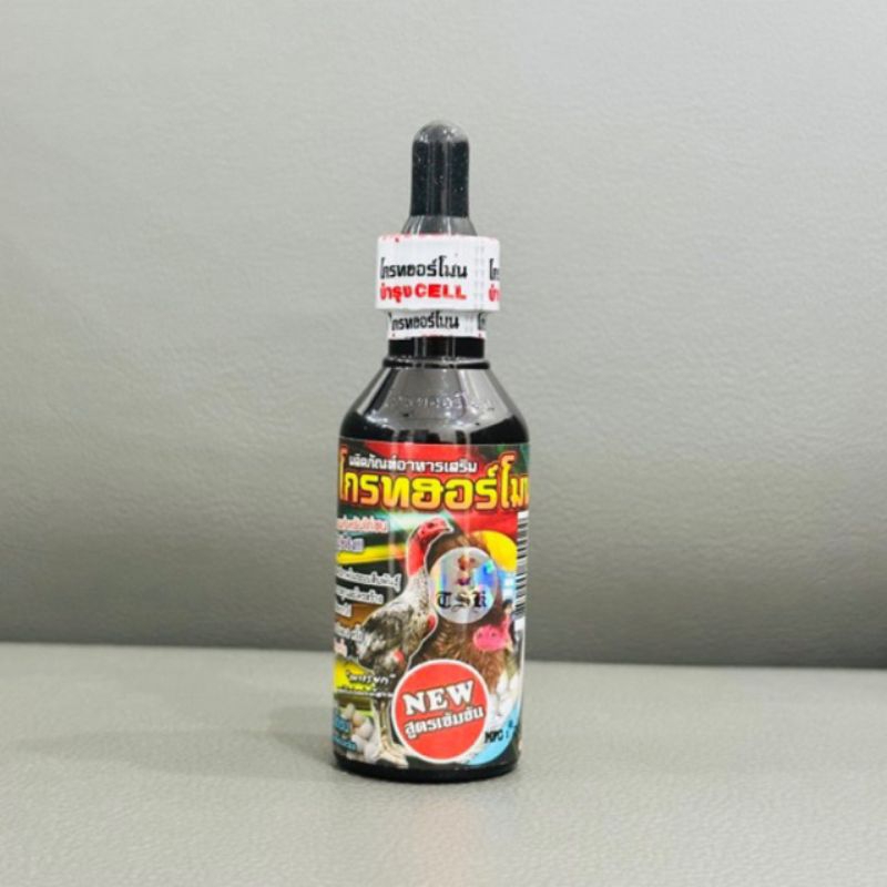 GROWHT HORMON UNTUK AYAM MEMBANTU BIRAHI AYAM JANTAN