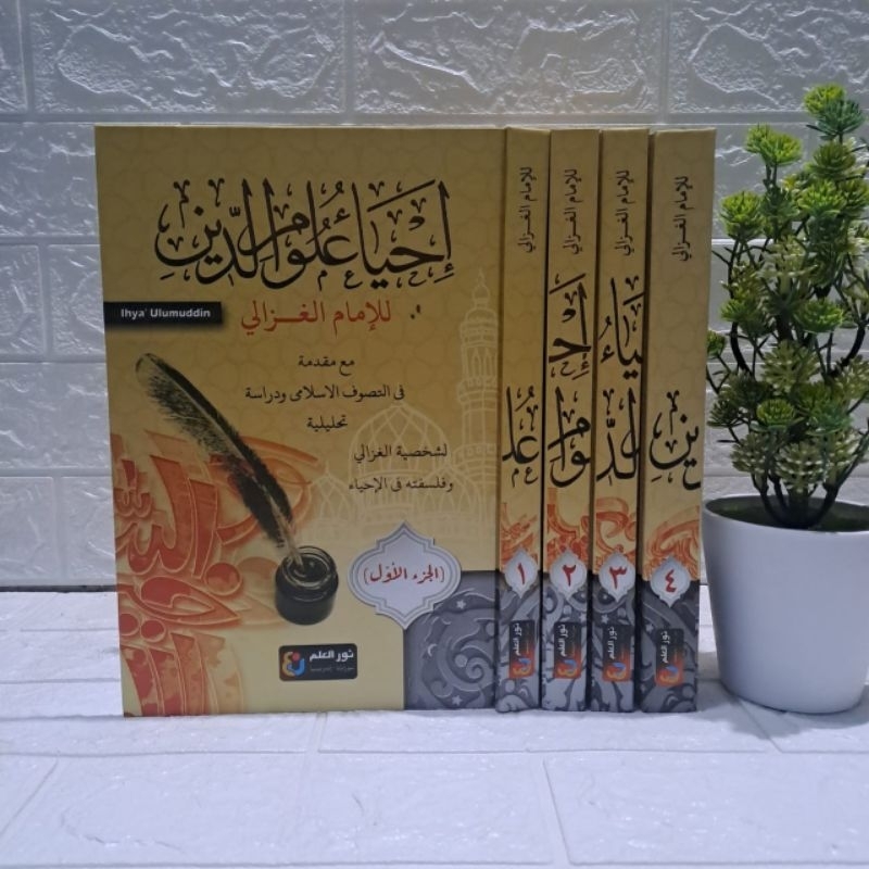 Ihya Ulumuddin / Kitab Ihya Ulumuddin 4 Jilid