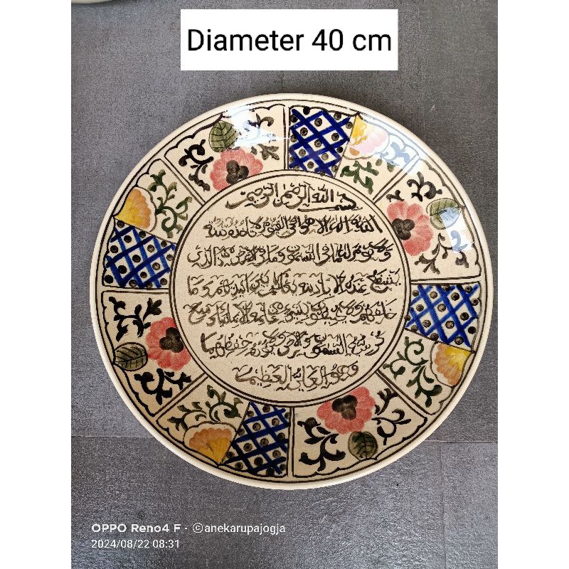 Piring keramik lukis ayat suci kaligrafi untuk dekorasi hiasan dinding