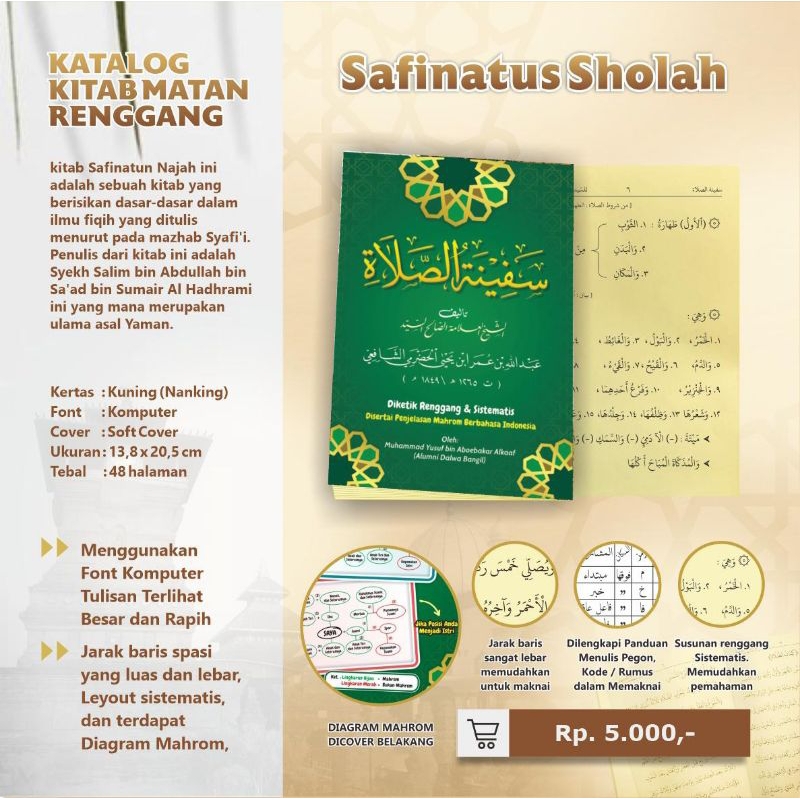 

Matan safinah Sholah - safinatus Sholah - matan safinatussholah renggang