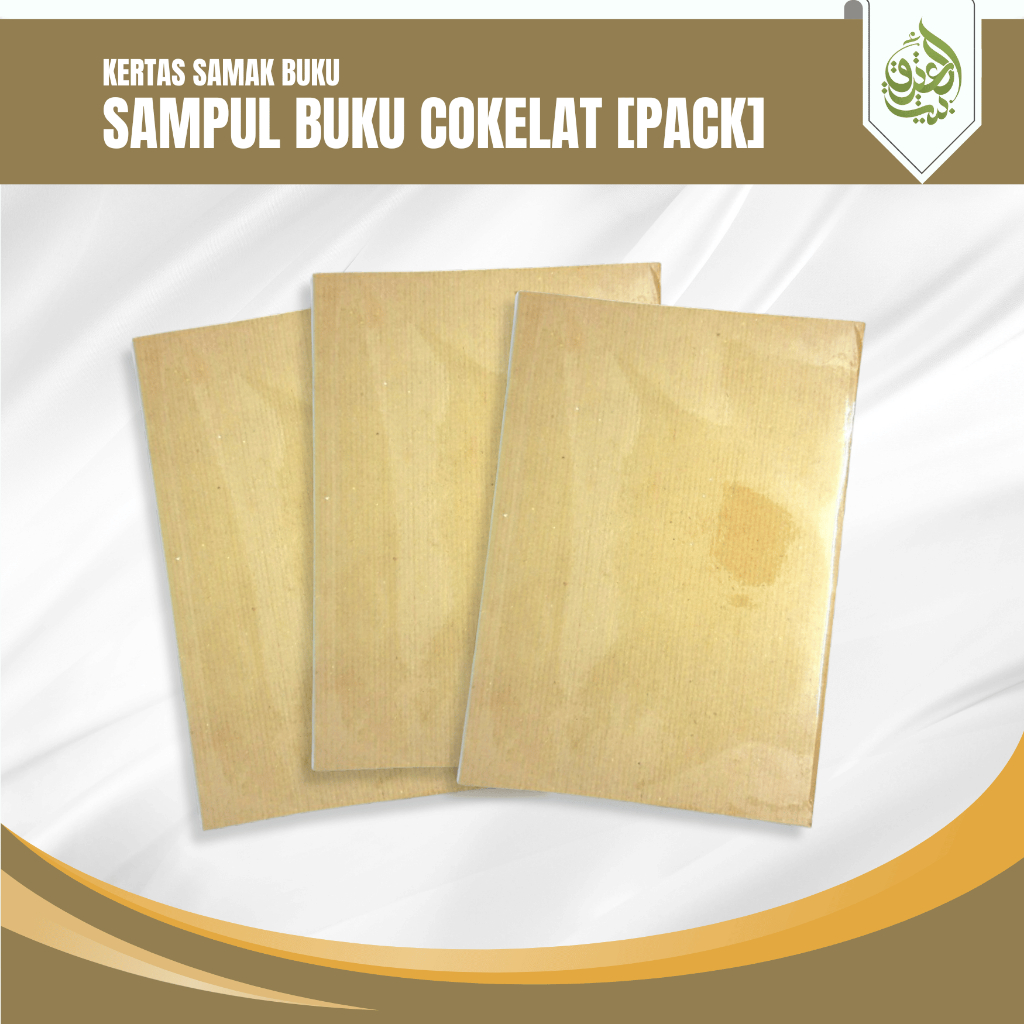 

Sampul Buku Kertas Cokelat | Kertas Samak Cokelat [Pack/20Pcs]