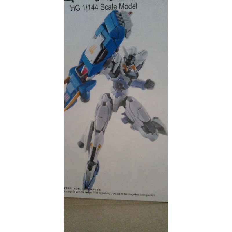 part kaki hg lfrith jiu