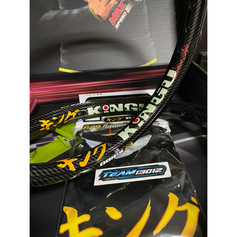 VELG KINGU CARBON ORIGINAL