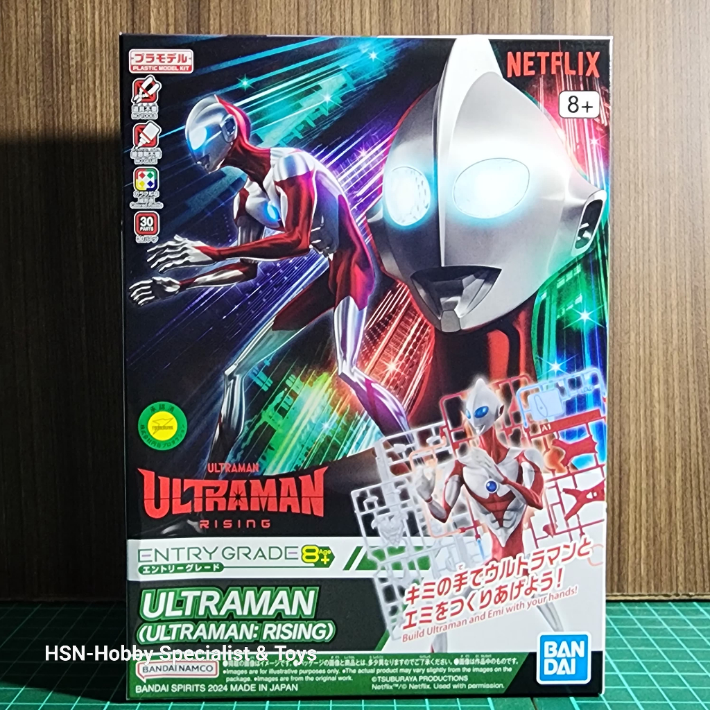ENTRY GRADE Ultraman (Ultraman: Rising) Model Kit