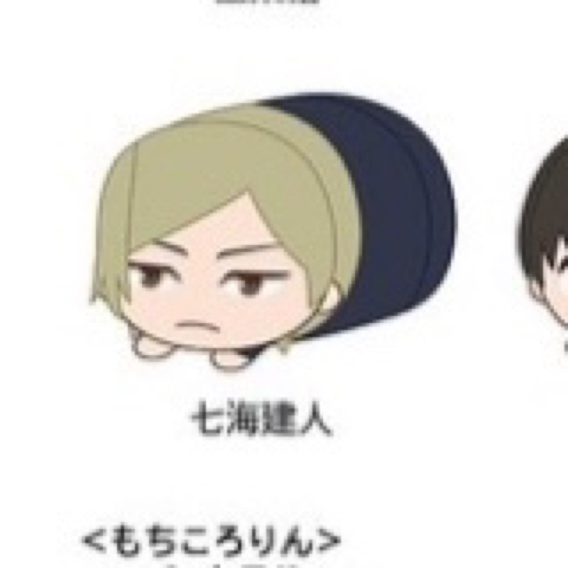 [READY] Mochikororin Nanami Kento