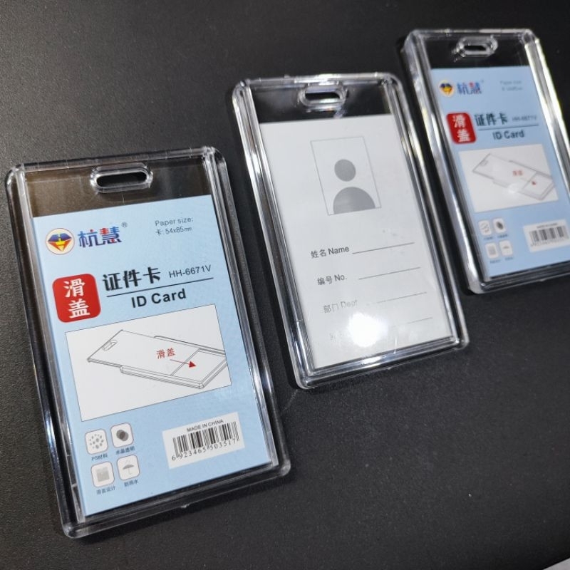 

TEMPAT KARTU ID CARD BENING AKRYLIK CARD HOLDER ACRYLIK
