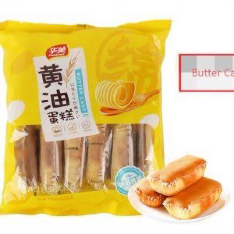 

Butter cake hongkong ecer!!!