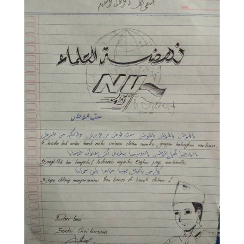 

tulisan kaligrafi custom