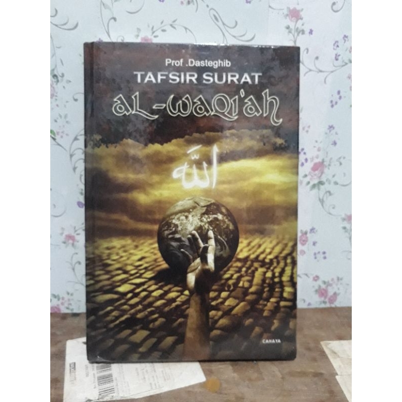 BUKU TAFSIR SURAT AL WAQIAH