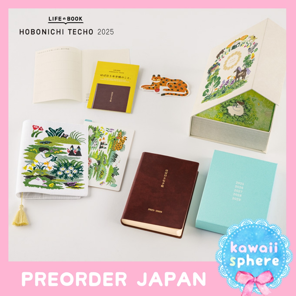 

Hobonichi 5-Year Techo Gift Set : haconiwa | Iyo Okumi | Hobonichi 2025-2029 | Preorder Japan