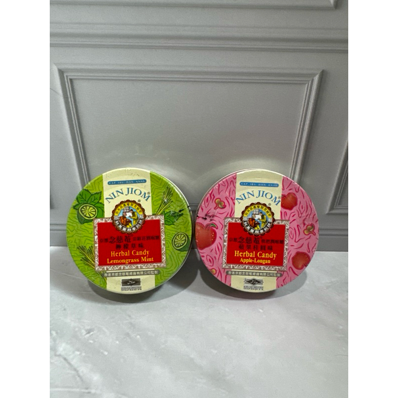 

Nin Jiom Herbal candy from taiwan