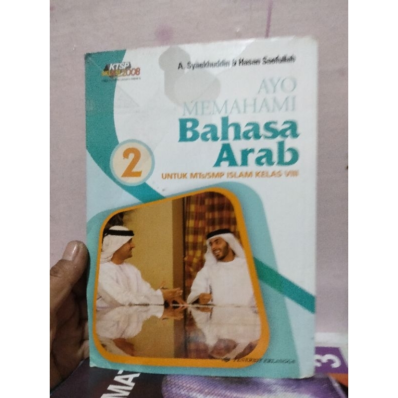 buku bahasa arab kelas 8 VIII 2 mts erlangga