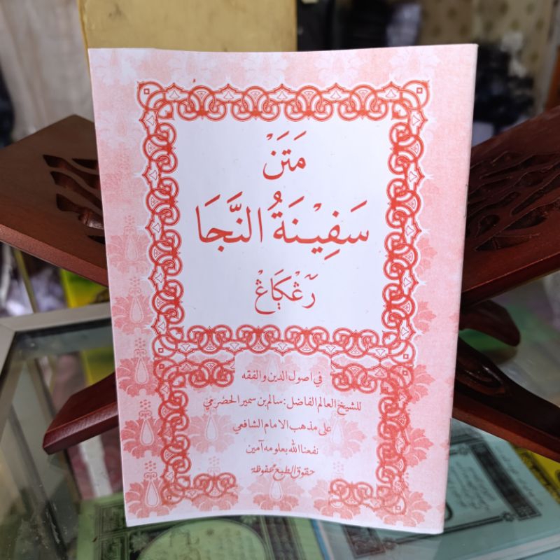 

kitab RENGGANG KOSONGAN arab matan safinah jurmiyyah tijan yaqulu imriti ta'lim sulamunawaroq