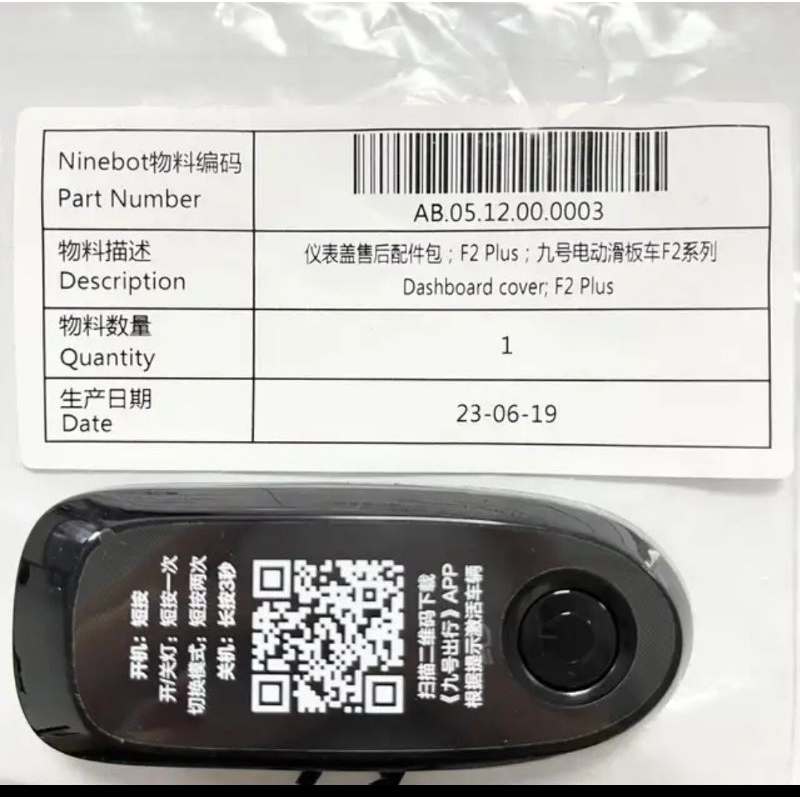 Dashboard display cover Skuter Listrik Ninebot F2 / F2 Pro / F2 Plus