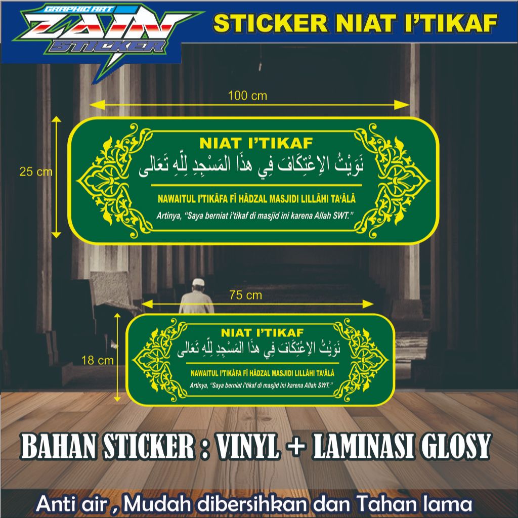niat i'tikaf stiker niat itikaf niat itikaf wallpaper | VINYL LAMINASI GLOSY
