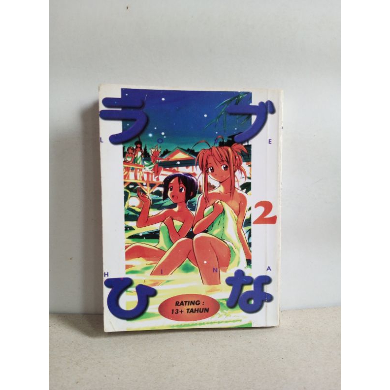 Komik Love Hina vol 2